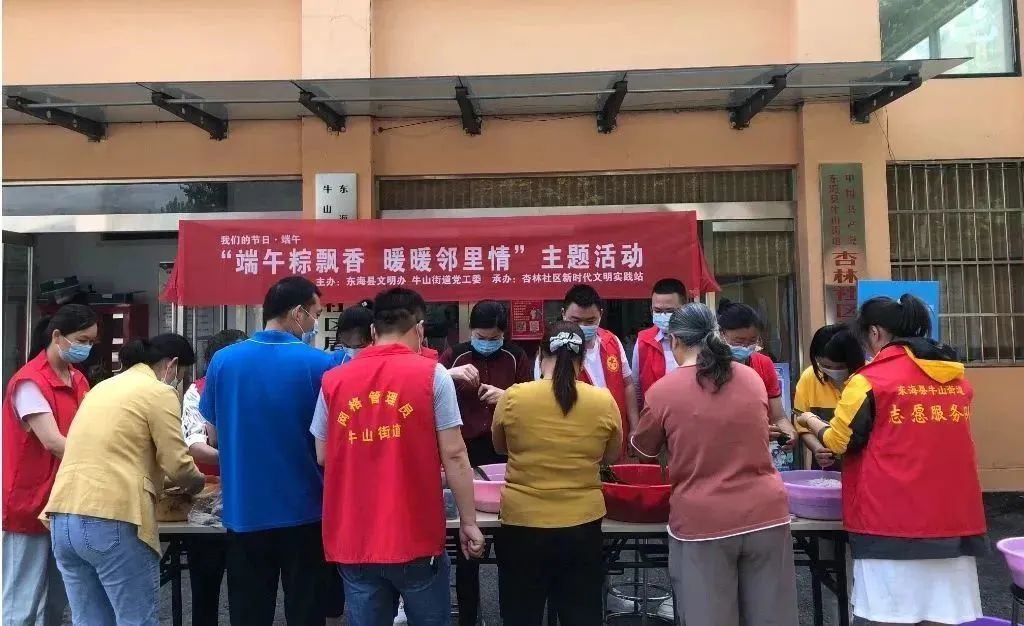 /gb2312/xianqugonghui/13553.html